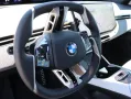 BMW iX3 50 xDrive