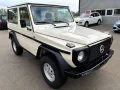 Mercedes-Benz G 300