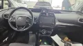 Toyota Prius Plug-in Hybrid Comfort HUD LED