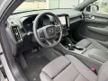 Volvo EX40 Single Motor Extended Range Plus Black Edit