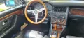 Audi Cabriolet 2.3 Auto - Automatik