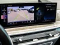 BMW X7 xDrive40d HUD AHK GSD ACC SoftClose K/Ksound 