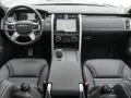 Land Rover Discovery 5 D250 S AWD Anhängerkupplung - Winter