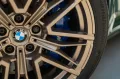 BMW M5 Touring Basis