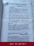 Trabant ! EINER VON 444 !  1.1 U Universal