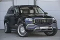Mercedes-Benz GLS 600 Maybach 4Matic*TRITTBRETT*360*HUD*GUARD*