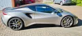 Lotus Emira 2.0 I4 First Edition Nimbus Grey