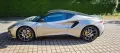 Lotus Emira 2.0 I4 First Edition Nimbus Grey