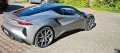 Lotus Emira 2.0 I4 First Edition Nimbus Grey