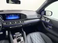 Mercedes-Benz GLS 600 Maybach 4MATIC - E-Active Body Control -