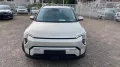 Kia EV3 58 kWh 150 kW Air Frontantrieb