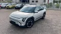 Kia EV3 58 kWh 150 kW Air Frontantrieb