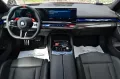 BMW M5 Limousine Basis