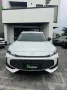 Other Mg HS PHEV Comfort