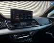 Audi AUDI Q5 40 TDI MHEV S-TRONIC QUATTRO S-LINE