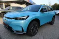 Honda e:Ny1 Advance-Paket