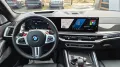 BMW X5 M Competition/AKRAPOVIC/B&W/SKY/M´DRIVERS/AHK