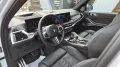 BMW X5 M Competition/AKRAPOVIC/B&W/SKY/M´DRIVERS/AHK