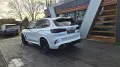BMW X5 M Competition/AKRAPOVIC/B&W/SKY/M´DRIVERS/AHK