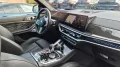 BMW X5 M Competition/AKRAPOVIC/B&W/SKY/M´DRIVERS/AHK