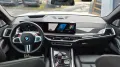 BMW X5 M Competition/AKRAPOVIC/B&W/SKY/M´DRIVERS/AHK