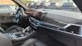 BMW X5 M Competition/AKRAPOVIC/B&W/SKY/M´DRIVERS/AHK