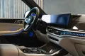 BMW X7 xDrive 40d - B&W - 2026 - Sky-Lounge