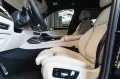 BMW X7 xDrive 40d - B&W - 2026 - Sky-Lounge