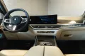 BMW X7 xDrive 40d - B&W - Sky-Lounge - 2026