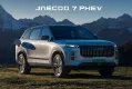 JAECOO Select Plug-In-Hybrid