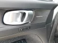 Volvo EX40 Single Motor ext. Range Plus Black Edition