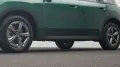 MINI Countryman C