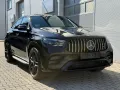 Mercedes-Benz GLE 63 S Coupé 4MATIC+ /Multikontur/Fahrassist +