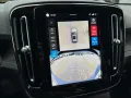 Volvo EX40 Single M Extended PLUS BLACK EDITION
