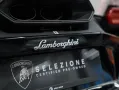Lamborghini Temerario - Parking Pack - Passenger Display