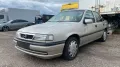 Opel Vectra A - AUTOM. 2.0 - 4/5trg