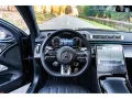 Mercedes-Benz S 63 AMG E-Performance - Carbone extérieur - Bur