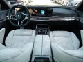 BMW M760e .TOPZUSTAND.INDIVID.EXECUT.B&W.SKY.5/100