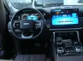 Foton 4