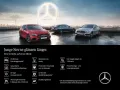 Mercedes-Benz GLS 600 MAYBACH