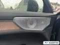 Volvo ES90 Single Motor Extended Range Ultra RWD B&W