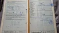 Wartburg 311/500 Camping Volkswacht 
