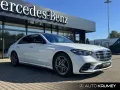 Mercedes-Benz S 350 d 4MATIC Limousine AMG Line+Pano.-DachNavi