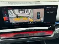 BMW 530 e xDrive M Sport Pro/Fond Entertainment/Pano