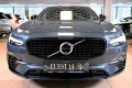 Volvo S90 T8 B&W HUD Ultimate Dark Plug-In FULL
