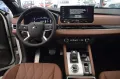 Mitsubishi Outlander 2.4L PHEV TOP Luxury-Paket