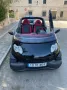 Smart Crossblade - -0170