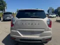 KGM Tivoli Nomad Plus