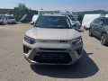 KGM Tivoli Nomad Plus