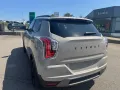 KGM Tivoli Nomad Plus